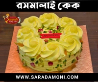 Rasmalai Cake  - 1 Pound